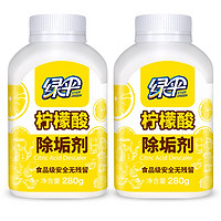 88VIP：EVER GREEN 绿伞 包邮绿伞水垢清除剂柠檬酸除垢剂280g*2瓶热水壶烧水壶饮水机除垢