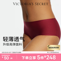 维多利亚的秘密 维密 全新无尺码无痕隐形舒适中腰内裤女3A抑菌全包臀三角裤