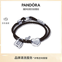 PANDORA 潘多拉 定格爱意手链套装黑色简约时尚情侣款礼物生日礼物送女友