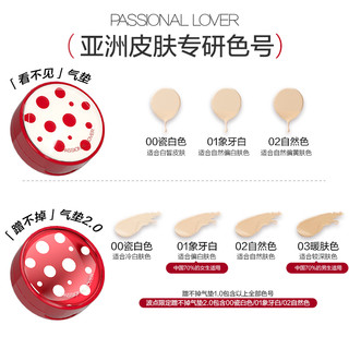 PL看不见迷你气垫干皮 蹭不掉迷你气垫油皮BB霜便携遮瑕持妆控油