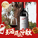 今日必买：Penfolds 奔富 BIN 389 设拉子干型红葡萄酒 750ml 单支装