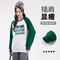 真维斯牛奶丝撞色插肩袖圆领卫衣女2024年春秋季时尚简约风上衣GX 墨绿-腾飞 S