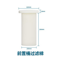 尼特利 NETLEA外置缸外过滤桶无动力水族箱净水循环系统鱼缸菊花桶前置过滤 菊花桶过滤棉