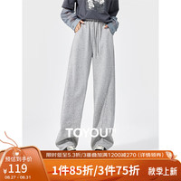 初语简约拼接设计运动休闲裤女2024秋季宽松显瘦长裤 浅灰P8337030 XL
