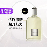 TOM FORD 汤姆·福特 灰色香草根浓香水100ml