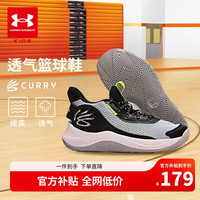 安德玛(Under Armour)童鞋库里儿童篮球鞋透气耐磨防滑男童运动鞋大童跑步鞋3026623 摩登灰(版型偏小,买大一码) 40码