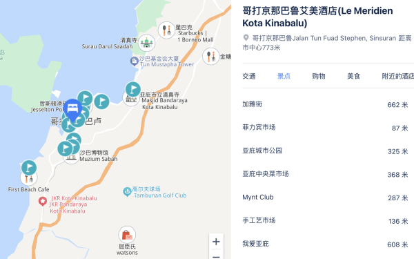 地理位置好,步行可达全是市场景点!周末不加价!马来西亚沙巴哥打京那巴鲁艾美酒店 城景特大床房1晚