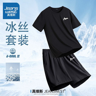 百亿补贴：JEANSWEST 真维斯 男士运动服套装