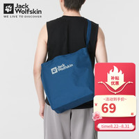 Jack Wolfskin狼爪单肩包男女同款春夏户外运动休闲18L旅游斜挎包2020521 2020521-1134/深海蓝 35.5cm*43.5cm*13cm
