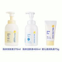 澳洲爱他美白金奶粉3段900g*6罐和mamakids正装3件套