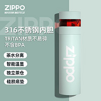 移动端、京东百亿补贴：ZIPPO 之宝 智能保温杯 茶水分离316不锈钢数显商务办公水杯男女学生喝水杯子大容量泡茶杯便携水壶 薄荷绿400ml