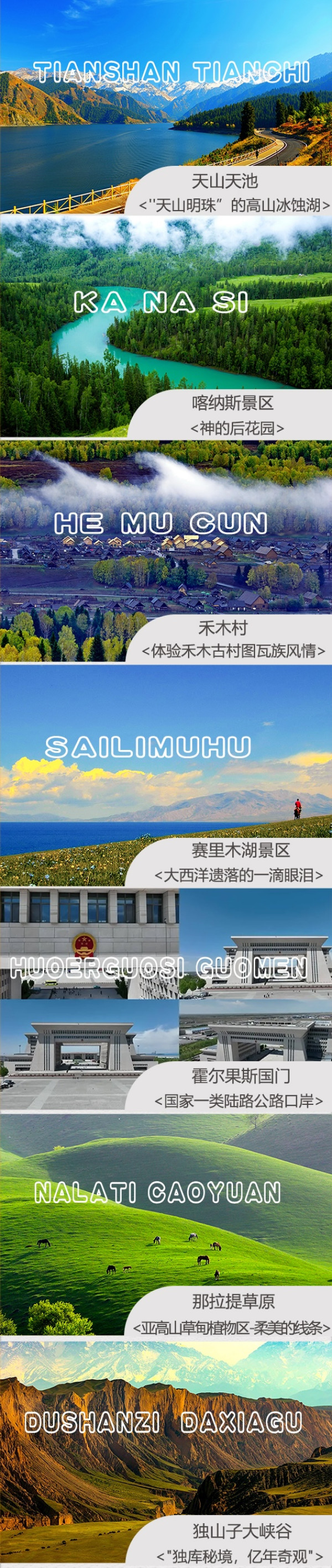 新疆机票全面下跌!北疆深度游,小团纯玩封顶6人!新疆北疆乌鲁木齐/喀纳斯/阿勒泰/赛里木湖10日9晚跟团游(含9晚住宿带早餐+全程用车+接送机)