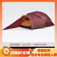 值选：自由之魂 新风语S 双人帐篷
