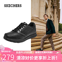 SKECHERS 斯凯奇 男士商务休闲鞋户外百搭时尚透气舒适通勤男鞋运动休闲鞋 BLK/黑色 41偏大半码