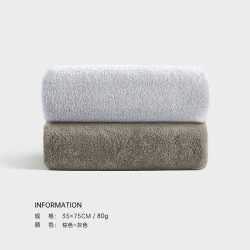 SANLI 三利 吸水速干毛巾  2条装 35*75cm 灰色+咖色