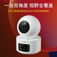 MERCURY 水星网络 水星（MERCURY）双摄1000万3K摄像头家用监控器360度全景