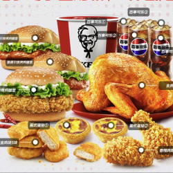 KFC 肯德基 神抢手专享全鸡桶(12件套)套餐兑换券多少钱-什么值得买