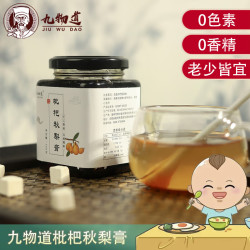 JIUWUDAO 九物道 枇杷秋梨膏 300g