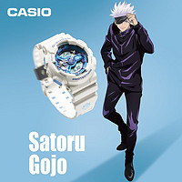 CASIO 卡西欧 G-SHOCK 《咒术回战》联名款  特殊包装款 男士石英腕表 GA-110JUJ24-7PFZ【五条悟】