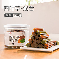 hipidog 嬉皮狗 磨牙棒狗狗零食宠物泰迪柯基耐咬补钙洁齿骨头咬胶中型小型幼犬