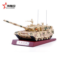 京模99a主战坦克模型合金军事模型退伍纪念玩具摆件1:30沙漠迷彩