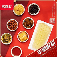 螺霸王 柳州经典原味螺蛳粉速食方便面米粉特产330g/袋*3