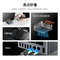 「稳静办公」零刻 BeelinkEQR6 迷你主机 AMD锐龙 6900HX/7735HS/6600H 超静音商务办公影音台式电脑mini主机 R7-7735HS