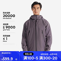 DECATHLON 迪卡侬 冲锋衣男女户外夹克防风登山防水外套MH500-5116483 暮山紫 XL