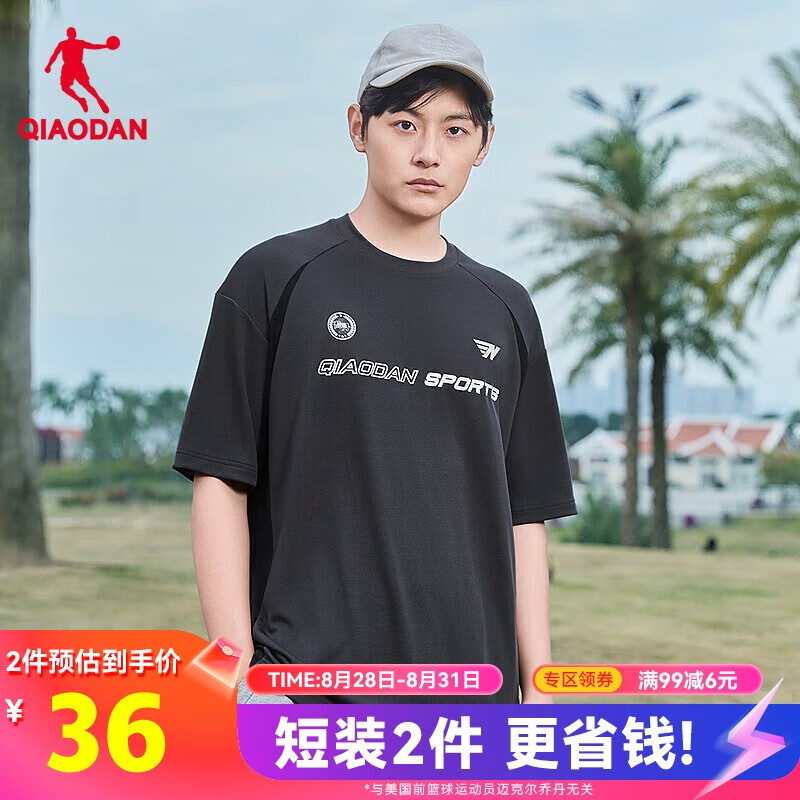 柏油灰/黑色