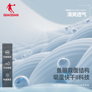 乔丹QIAODAN短袖t恤男女同款夏季透气薄款中性纯色打底衫服 柏油灰/黑色 4XL