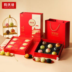 同庆楼 月饼礼盒 940g 16饼 12味 双层高档 中华 中秋礼盒