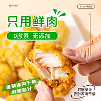 DOYOO 大用 韩式脆皮炸鸡1kg 冷冻 炸鸡半成品 清真