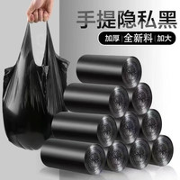 达力手提式垃圾袋 背心式垃圾袋 10卷200只(45*60cm) 15卷300只(45*60cm)