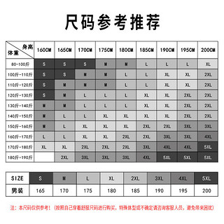 乔丹QIAODAN短袖t恤男夏季圆领短袖休闲上衣男士针织透气t恤衫棉 白色(字母款) L