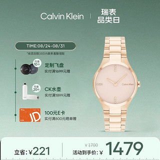 卡尔文·克莱恩 Calvin Klein 凯文克莱（Calvin Klein）CK手表风雅款钢带石英小金表女士腕表女25200334