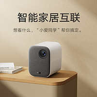 Xiaomi 小米 投影仪青春版2S  家用1080P全高清高亮度轻薄便携智能投影仪家庭影院杜比音效远场语音