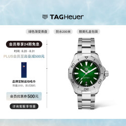 TAG Heuer 泰格豪雅 Aquaracer竞潜系列 40毫米自动上链腕表 WBP2115.BA0627