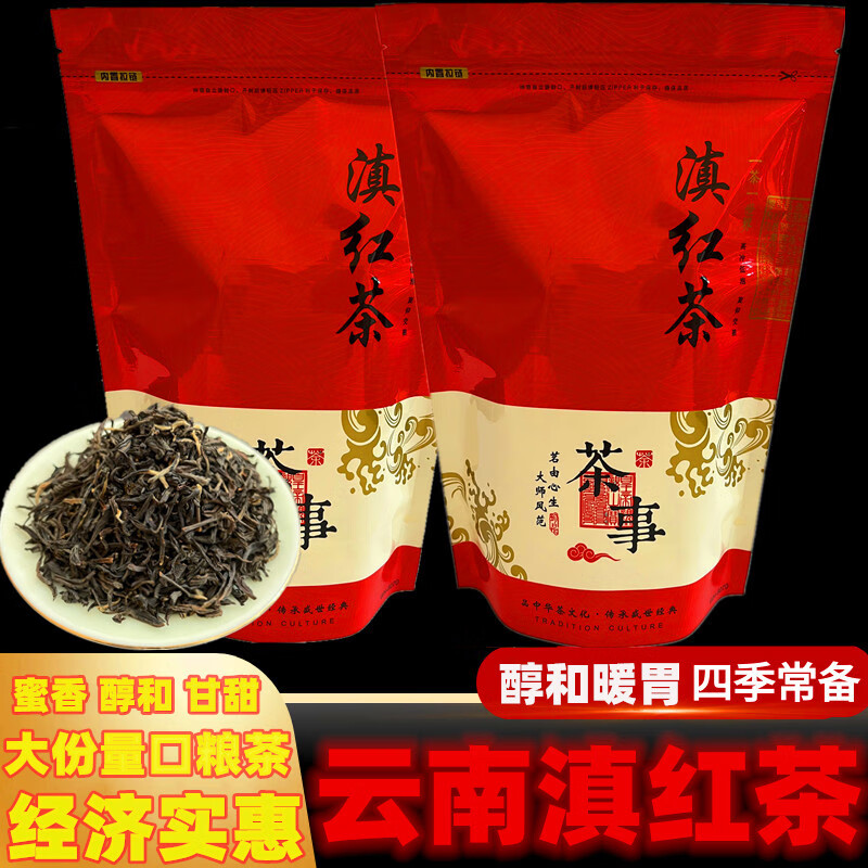 速缘乐 云南凤庆古树滇红茶 袋装 250g