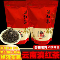 速缘乐 云南凤庆古树滇红茶 袋装 250g