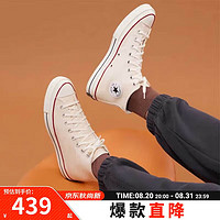 CONVERSE 匡威 高帮帆布鞋男 1970s运动休闲鞋子 板鞋女 162053 42.5