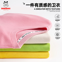 BoBDoG巴布豆儿童卫衣女童秋装宽松圆领上衣休闲针织衫男童衣服春秋款舒适百搭 绿 梦想巴布 120