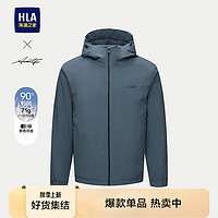 HLA海澜之家羽绒服男24轻商务时尚系列外套男冬季HWRAW4W045A 蓝灰99 180/96A XL151~164斤