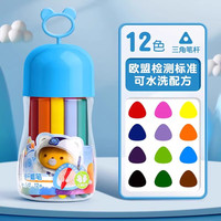 得力儿童蜡笔不脏手油画棒儿童幼儿园小不沾手画笔可水洗彩色塑料宝宝36色24 【天空蓝-12色】-不脏手