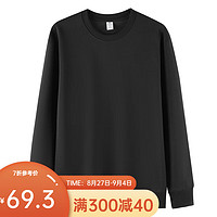 凡客诚品（VANCL）320克棉质复合牛奶丝圆领卫衣 黑色 2XL