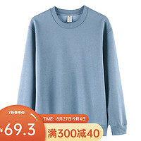 凡客诚品（VANCL）320克棉质复合牛奶丝圆领卫衣 浅雾蓝 3XL