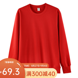 凡客诚品（VANCL）320克棉质复合牛奶丝圆领卫衣 红色 3XL