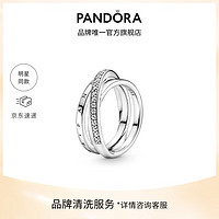 潘多拉（PANDORA）密镶交错三环戒指925银高级简约百搭 925银 52mm—12号圈口