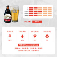 JoyBräu 吉白露 三花社交IPA啤酒 330ml*1瓶