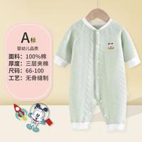 巴布豆 BoBDoG【反季促销】【A类纯棉夹棉连体衣】秋季加厚夹连体衣婴儿秋冬