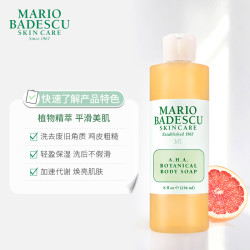 MARIO BADESCU AHA果酸沐浴露改善鸡皮祛痘保湿沐浴乳液